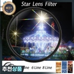 Lightdow 렌즈 필터 4 6 8 라인 스타 49mm 52mm 55 58 62 67 72 77 82mm Canon Nikon sony 호환 DSLR 카메라 용 : 제이케이15