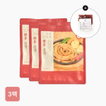 마장동 서문축산 한우곱창 소곱창 우사골초벌 구이 160g X 3팩 : 마장동 서문축산