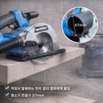 모드 S0453 충전 원형톱 베어툴 165mm 날포함 무선톱 스킬 20V : 유일툴스토어