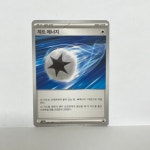 제트 에너지 sv8a 187 187 포켓몬 카드 덱소스 : A 에이든