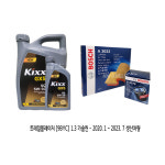 트레일블레이저 9BYC 1.3 가솔린 엔진오일세트 킥스 GX5 5W30 5L : 나우윤활유