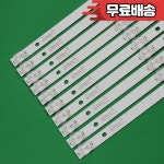 E58DM1000/3030 5S1P K58DLJ10VS JS D JP58DM 051EC (81225) R72 58D04 002 ED58A00UHD MM용 LED 백라이트 스트립 : 포앤원테크