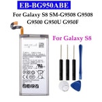 삼성 갤럭시 S8 SM-G9508 교체용 배터리 및  3000mAh : 섬진강인터네셔널