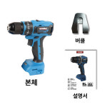 모드 S0448 충전 해머드릴 베어툴 20V 무선 전동 함마 마끼다타입 : 유일툴스토어