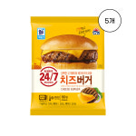 [대림] 치즈버거 160g, 5개 : 마당몰24