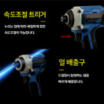 모드 S0449 충전 임팩렌치 베어툴 20V 무선 전동 임팩트 드릴 마끼다 타입 : 유일툴스토어