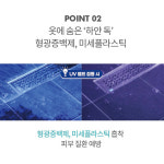 아이앤어스 이염방지시트 100개입 3개, 세탁이염방지 일반/드럼겸용 무형광 아기 유아용 : 아이앤어스 공식몰