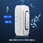 무선 호출기 응급 노인 요양원 화장실 비상벨 도움벨 응급벨 편의점 어린이집 방문객 호출벨 : 대산스마트몰