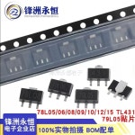 5/PCS  원본 HFD2-005-M 단안정 소형 릴레이 1A 125VAC : 네스트포인트