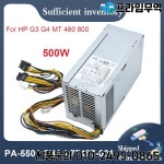 L77487-001 L89233-001 PA-5501-2HA PCG007 전원 공급 장치 500W 새 제품 100-240V HP 480 280 288 680 800 600 400 : 프라임무역58