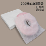 일회용부직포커버 부직포베개시트(200매) 얇은타입십자컷 (한국)-10개묶음 : 현대교역