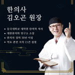 김오곤 마시는 액상 알부민 고함량 15ml x 30포 : 리나리빙