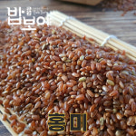 전남 진도 25년산 국산 홍미 적미 홍쌀 홍미쌀 4kg : 밥보야