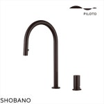 [필로토] 주방수전 슈티에싱크 396 브라운 : 쇼바노