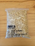 국산잣 최상급 가평잣 500g 햇잣 백잣 생잣 : 가평백림농원