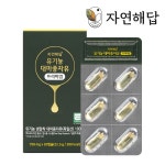 자연해답 냉압착 대마종자유 100% 골든 엑스트라버진 햄프씨드 오일 1박스(30캡슐) : 자연해답