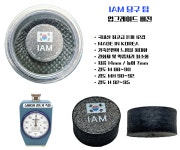 당구그립킹 당구큐팁 NEW 아이엠 : 당구그립킹