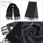 지반시 GIVENCHY 로고 머플러 남녀공용 선물용 GV3518-J4968 · GV4518-J4796 : 소풍 마켓