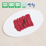 산청유기농한우 2등급 이상 홍두깨살 기본정형육 다짐육 500g : 산청유기농한우