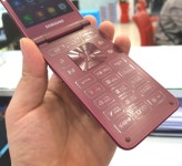 삼성전자 갤럭시 폴더2 SM-G160 SM-G165 공기계 자급제 효도폰 32GB, 레드 : SuperpPhone