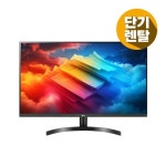 [대여] 32인치 LG QN650 게임밍 사무용 모니터 단기렌탈 : 렌탈이지