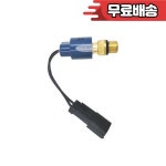 굴삭기  건설 기계 부품 332/J0671 JCB 용 압력 센서 스위치 : 포쓰리모터