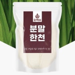 한천 가루 밥짓기 식물성 젤라틴 우뭇가사리 한천 파우더 분말 500g : 공감의 미