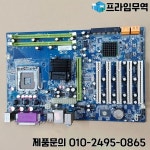 산업용 마더보드 PC-DVR-G5314 : 프라임무역58