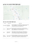 경주 아는 만큼만 읽을 수 있다 : 여행작가조대중