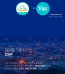 [아마란스] 닥터블루 프로바이오틱스 : 피누스스토어 온새미로