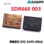 (10개)100% 새 SDR660 003 BGA : 송하유통57