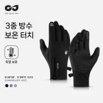 스포츠방한장갑 충전식장갑 H9997 야외 겨울 방수 장갑 DB67 장갑 블랙 M : 메리얼샵3