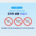 아마란스닥터블루 프로바이오틱스 : 피누스스토어송사장