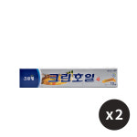 크린랩 크린호일 25cmx10M X 2개 / 알루미늄 호일 : 킴스원유통