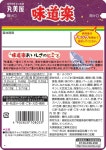 마루미야 식품 공업 미도락(후카케) 25g×10개 : Tree Haven