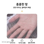 특수 세탁기 베개 코어 인형 네트백 가정용 세탁 케어백 정리 세탁백 보관 파우치 : 대단종합몰