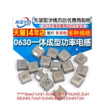 몰딩 파워 차폐 220UH 10PCS 2UH 1040 인덕터 1UH 66 1 1040 일체형 인덕터 1UH 프린트 1R : 라네보 스토어