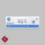 해동지 2겹 100매, 10팩 : 가야팩