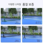 피클볼 코트 배드민턴 연습 기본형 야외 네트 세트 이동식 6.7m : 만물상점1호
