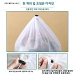 세탁기 보호용 특수 세탁망, 스웨터, 속옷, 다운 재킷 세탁 시 변형 방지 : 대단종합몰