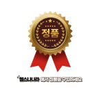 88,000 : 다파라킹