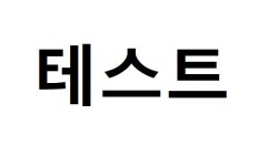 영해 : 주식회사 영해식품