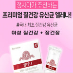 에이펙셀나노칼슘송파지점 - 송파구 올림픽로35가길 11 | 나노칼슘 한국칼슘왕 2통(2월분) + 비타민K2, 굴비,쌀,혈압계, MSM등 택1 / 에이펙셀 칼슘 : 나노한국칼슘왕