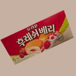 후레쉬베리 6입 오리온 : eat마켓