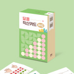 달콤 직산카드BIG : 달콤수학