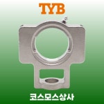 TYB SUC208 SSUC208 MUC208 SUS UC208 국산 대영정공 스테인레스 스텐 SUS 지구 유니트 베어링 원통구멍형 (내경 40MM 외경 80MM 폭 49.... 