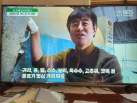 난각번호1번 명품유정란 등고개농장(에그본) 유정란 40알 : 유정란 등고개달걀농장