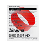 파이토뉴트리 블러드 플로우케어 1박스 90캡슐 : 코코구니