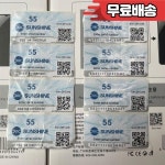 보내기 그 가상 QR 코드 절단 55 시간 Sunshine RL 870C Pro Max 미니 플로터 : 포앤식스인터