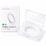 [의료기기] 개구기 마우스피스 실리콘재질 투더블유 : 제이엔퍼시픽